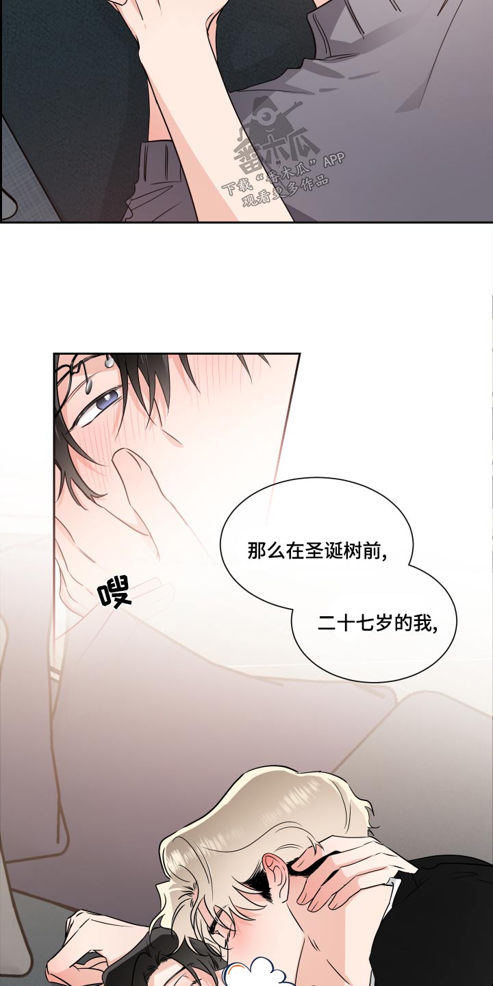 第96章：怀念15