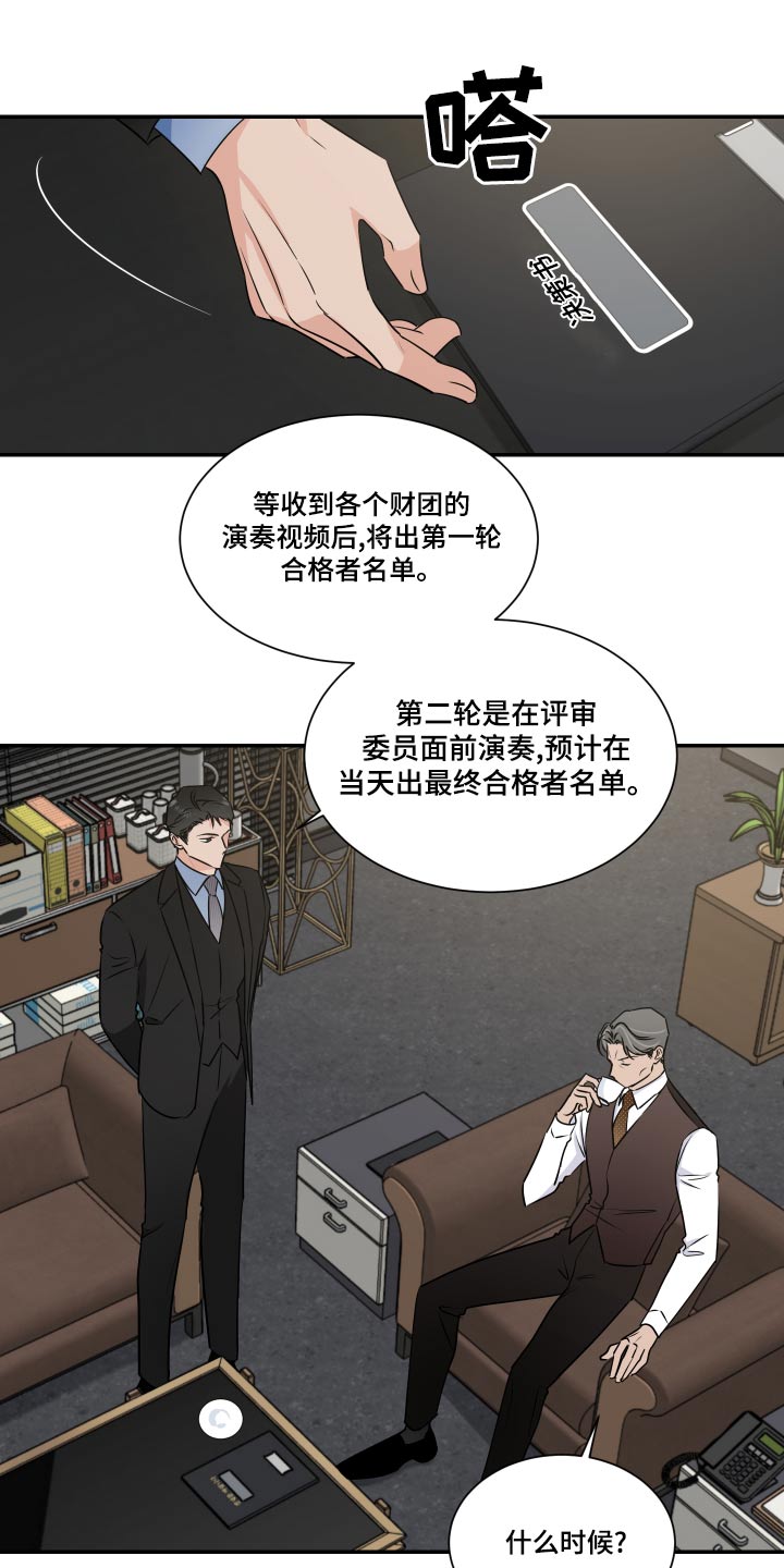 第99章：明白1
