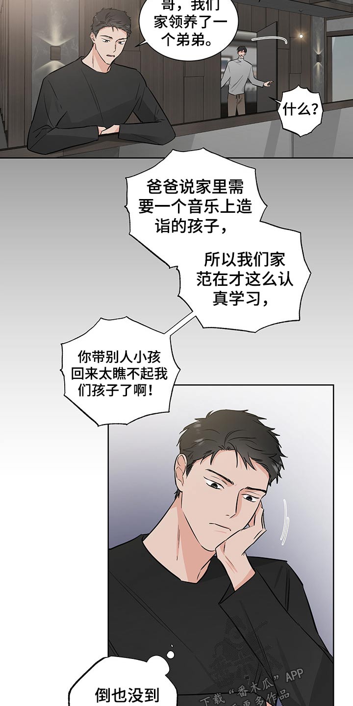 第55章：领养10