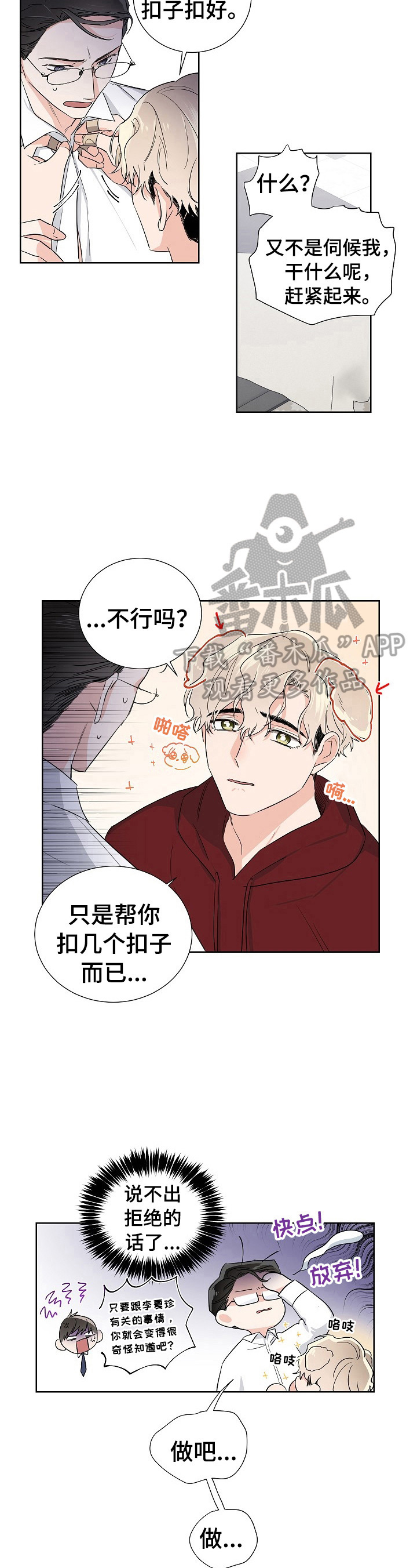第14章：利用4
