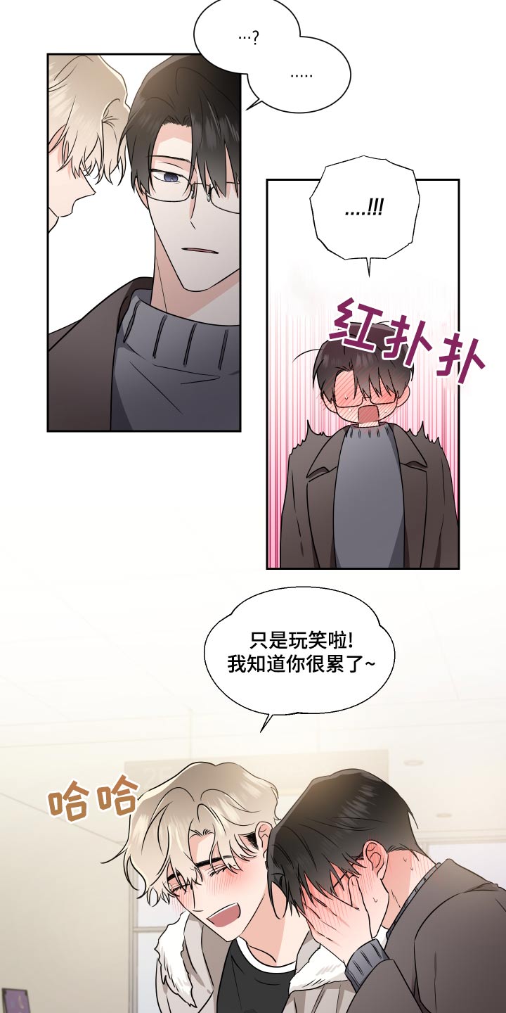 第95章：圣诞树8