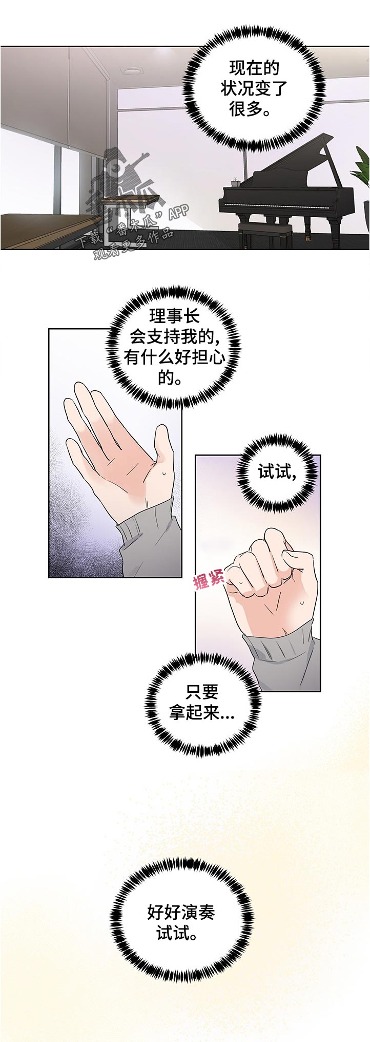 第37章：试一试1