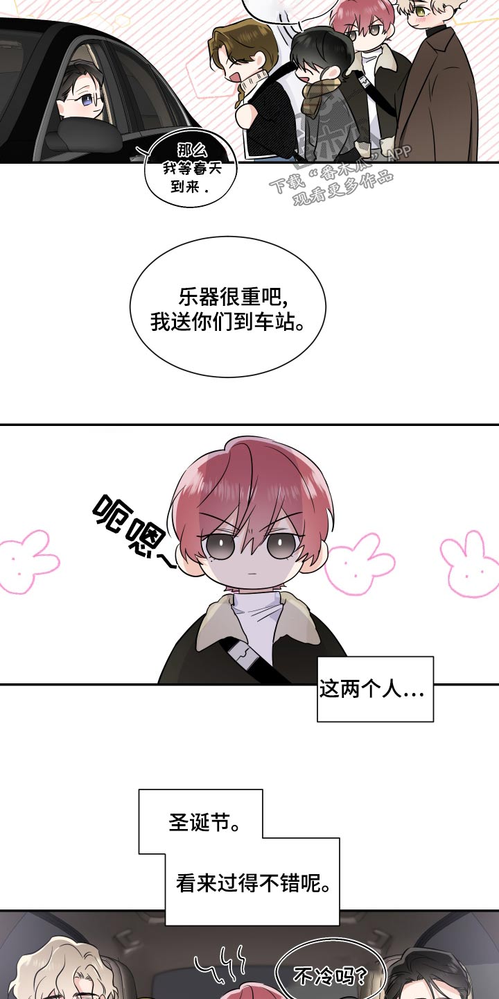 第101章：不错19