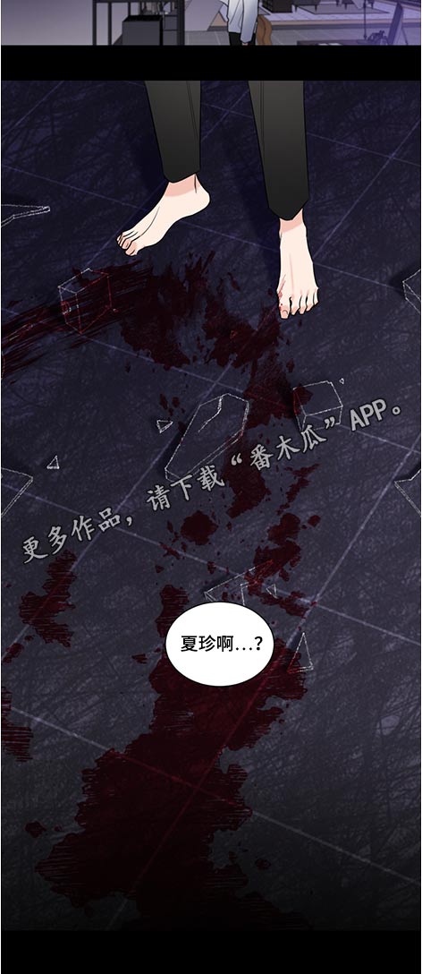 第60章：破碎8