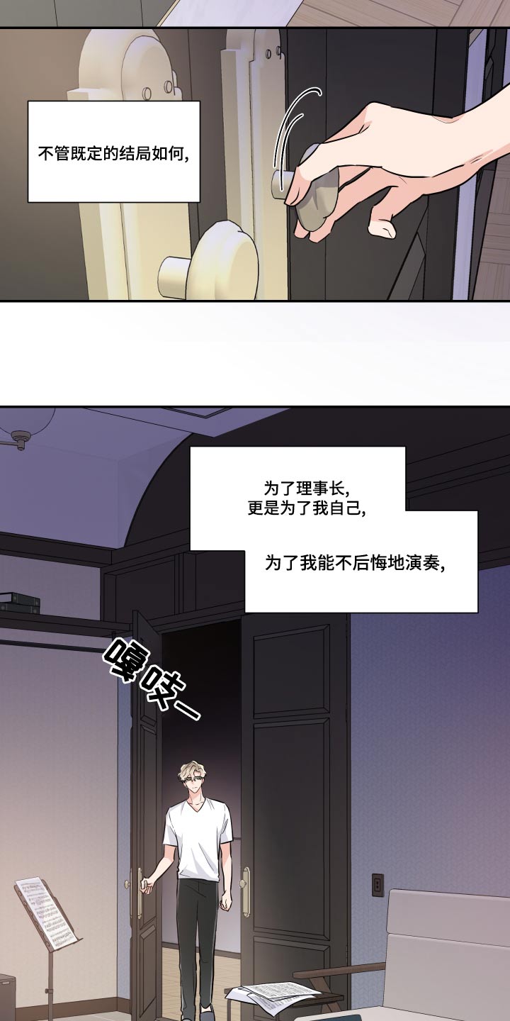 第98章：最后一次18