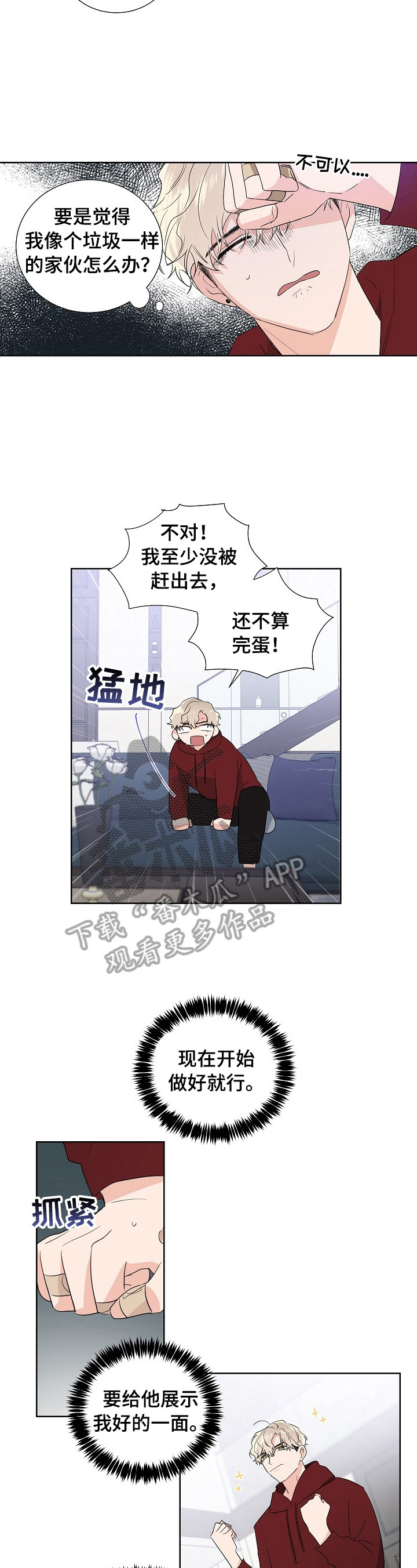 第15章：反驳2