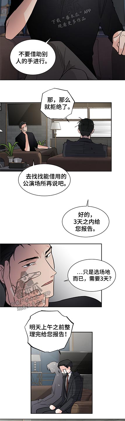 第75章：名单2
