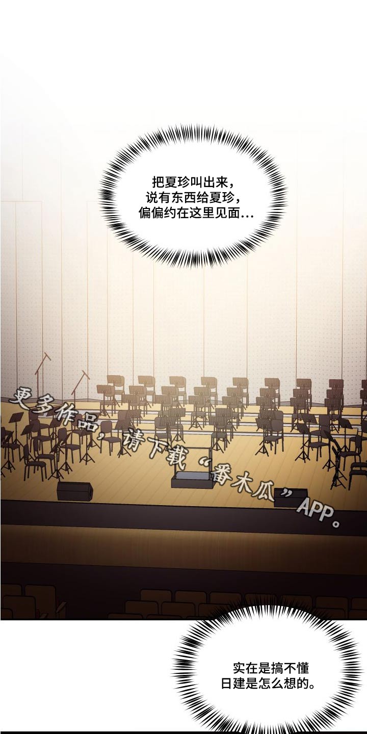 第119章：总算0