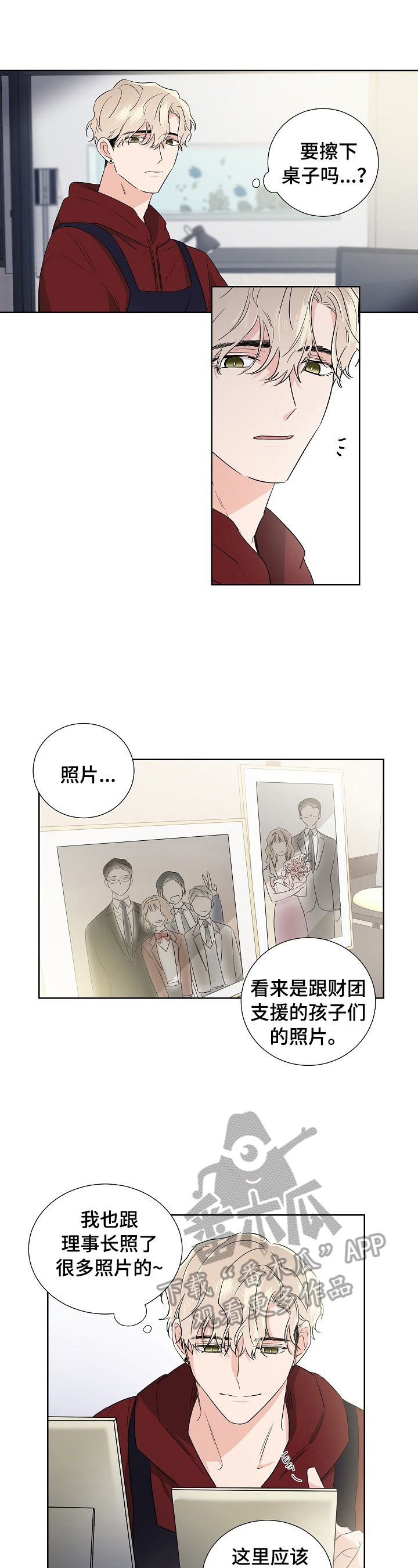 第16章：特别5