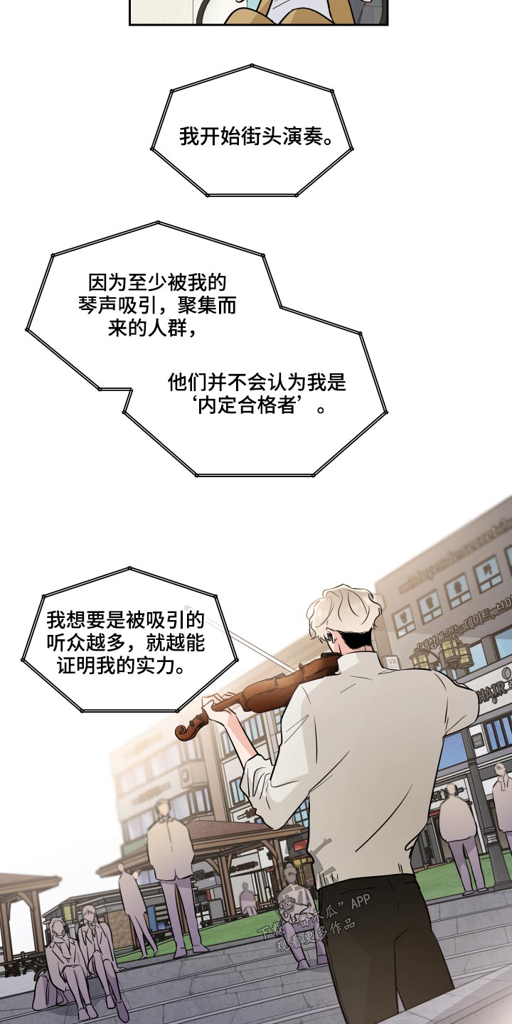 第82章：采访6