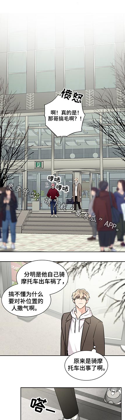 第77章：敌意0
