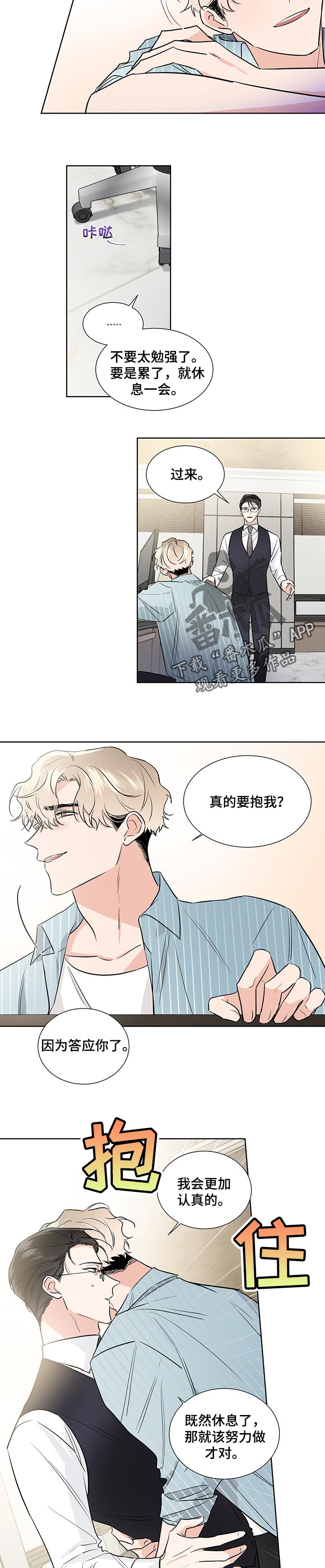 第44章：烟味2