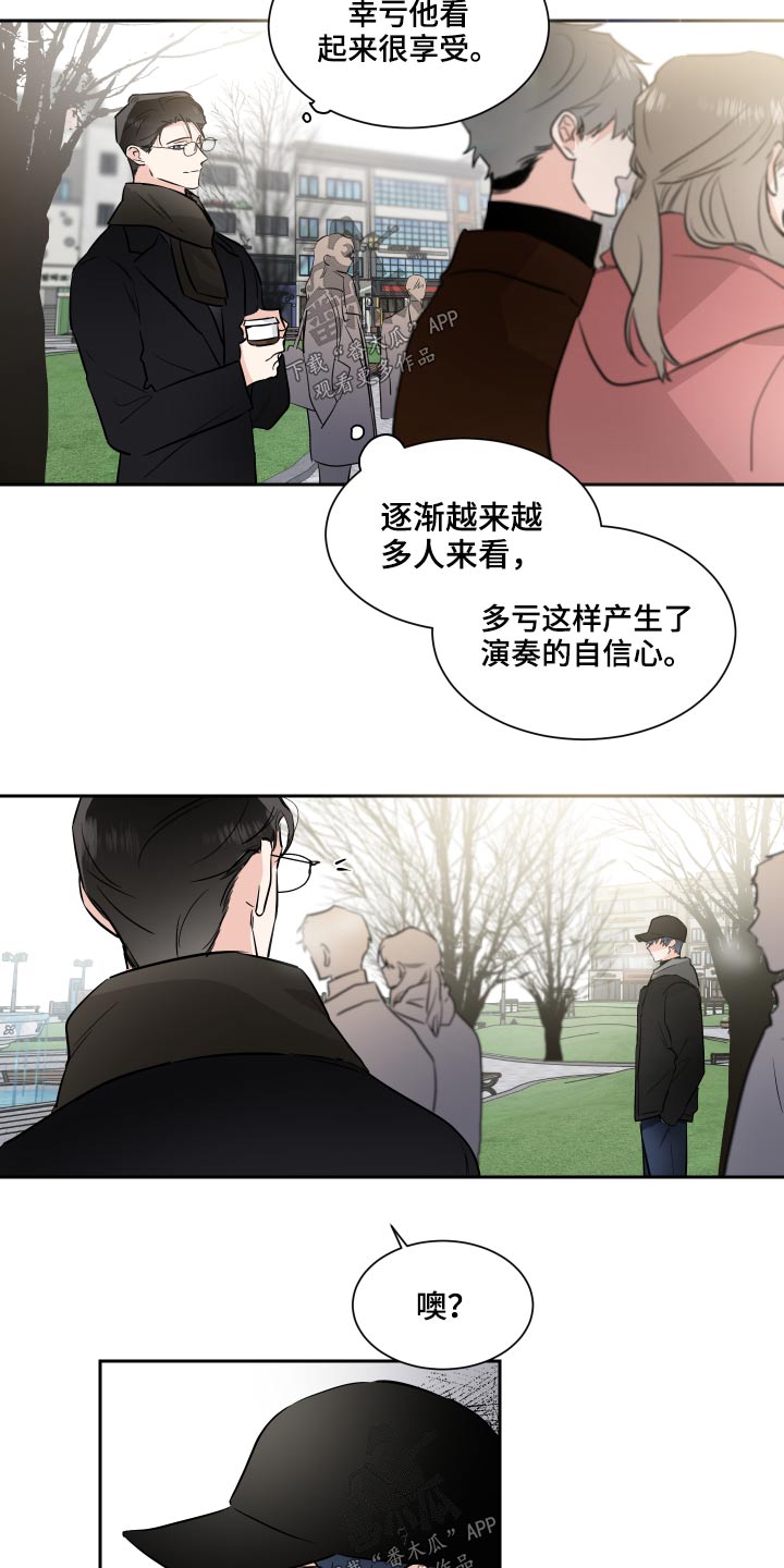 第83章：演奏16