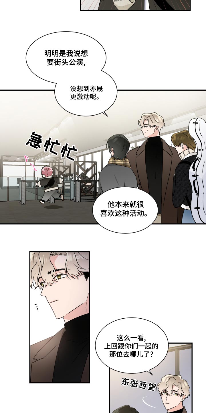 第100章：一起演出6