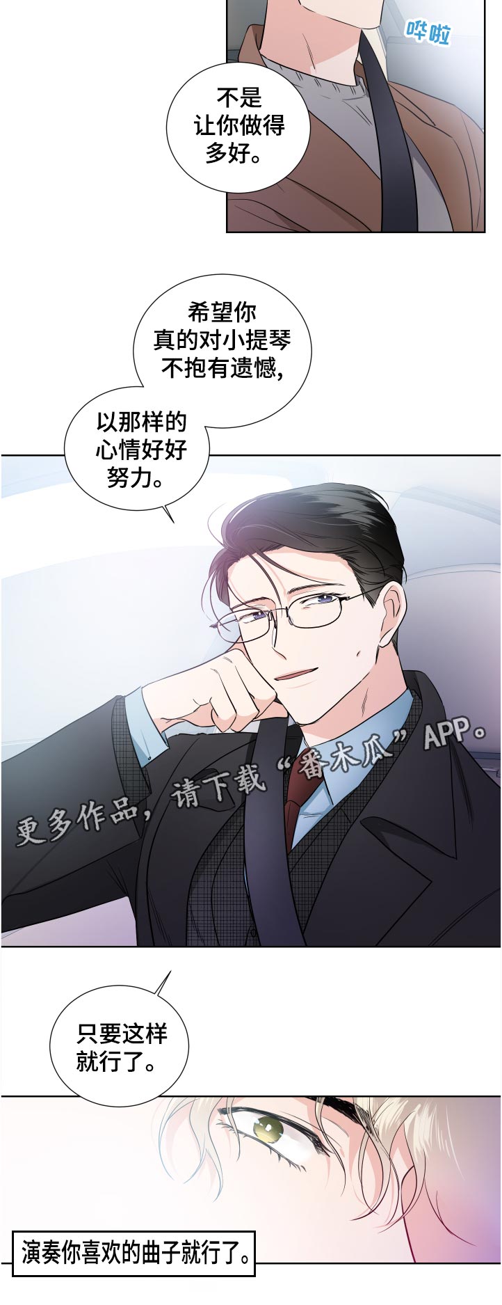 第35章：适可而止5