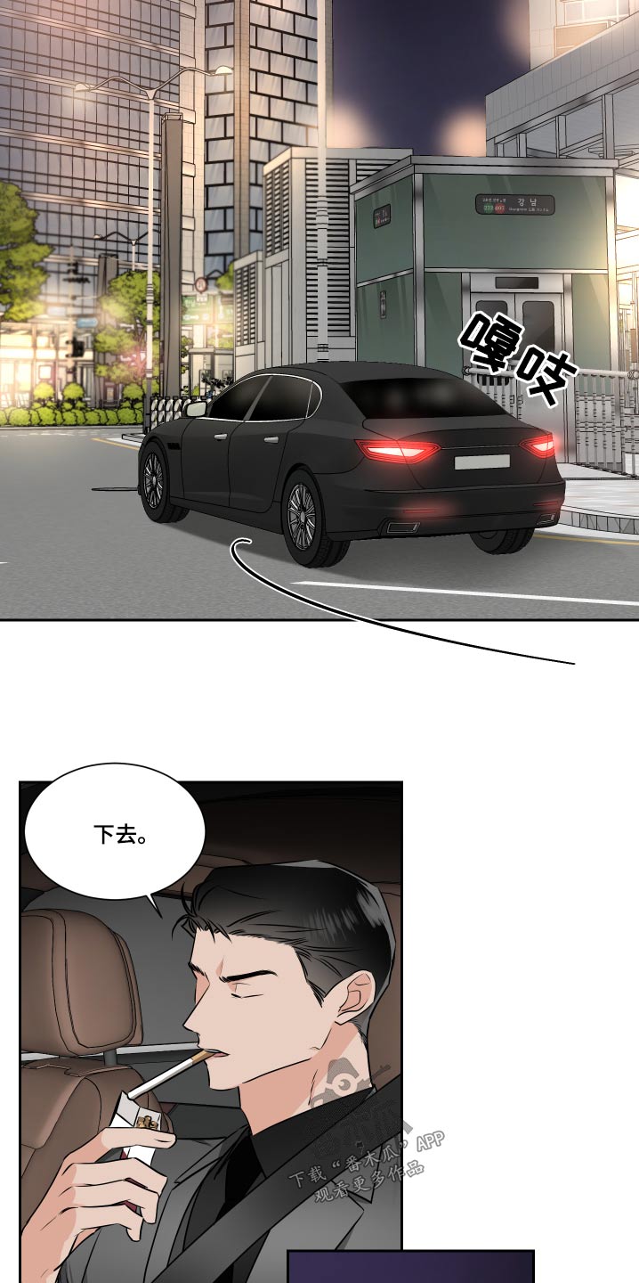 第91章：嘲笑11
