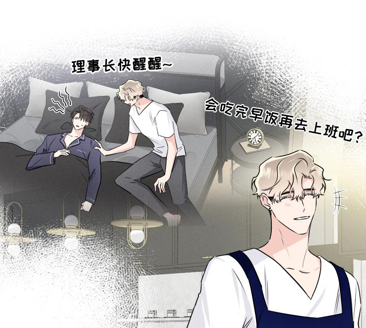 第87章：内定0