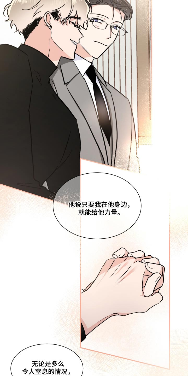 第111章：不一样11
