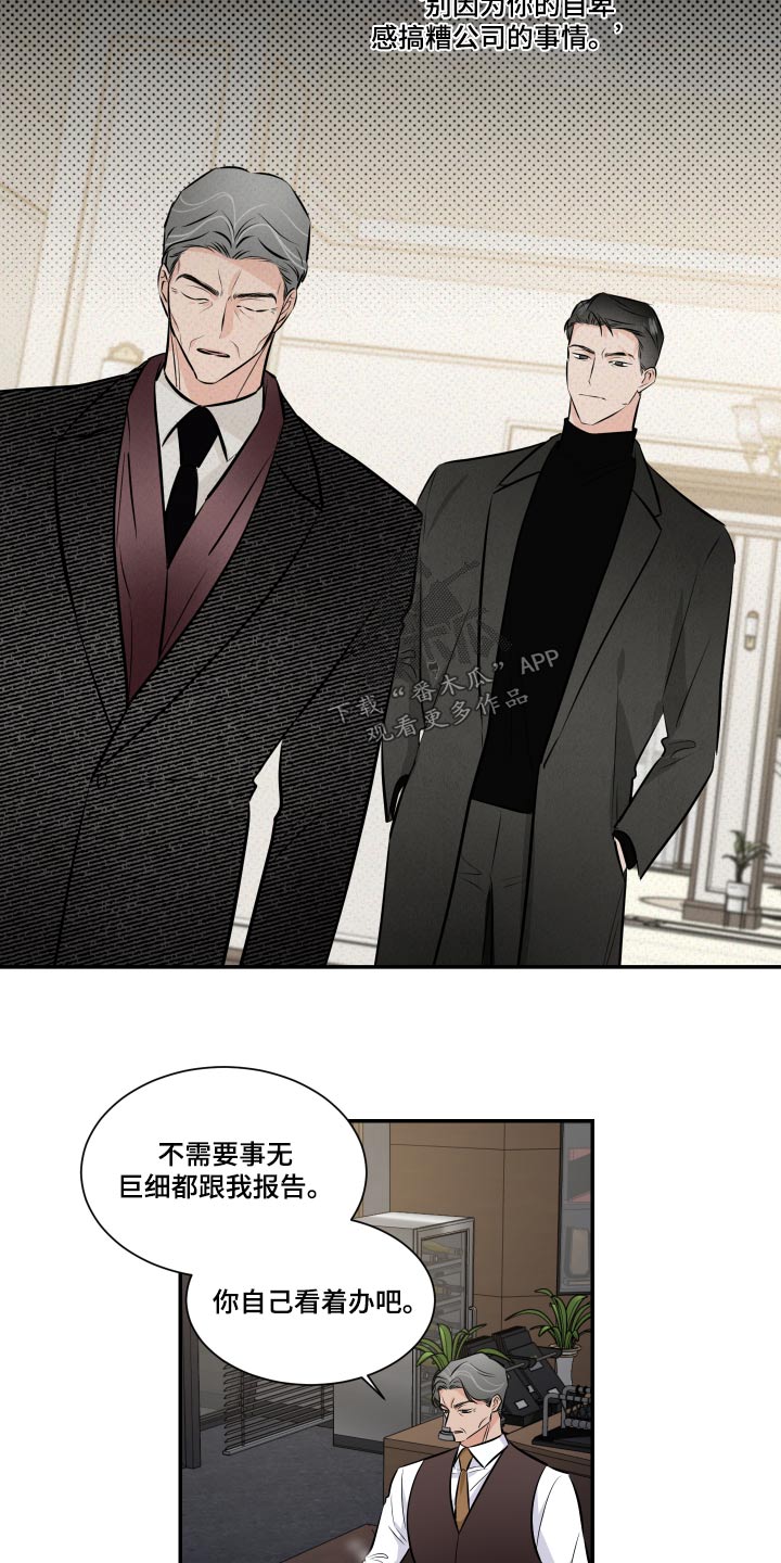 第99章：明白12