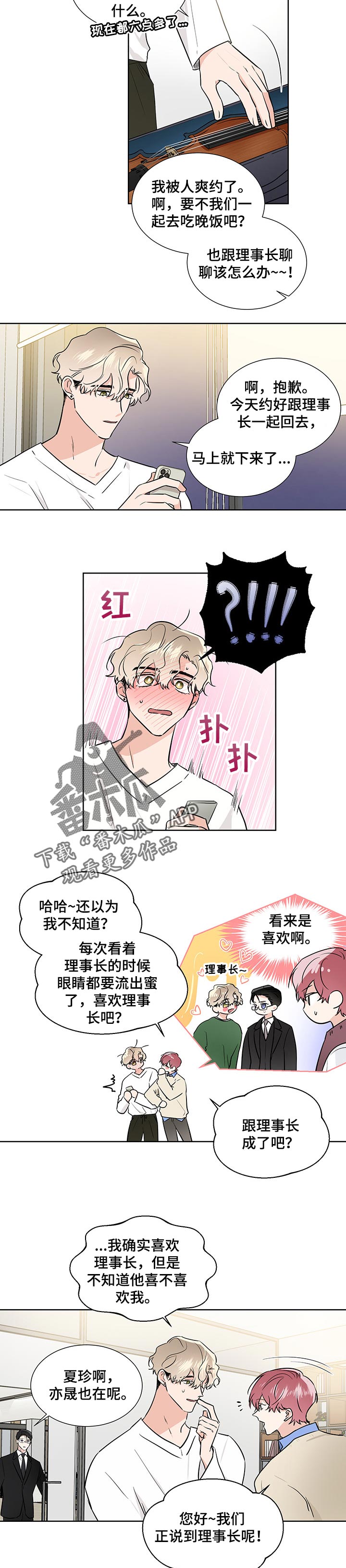 第51章：准备阶段1