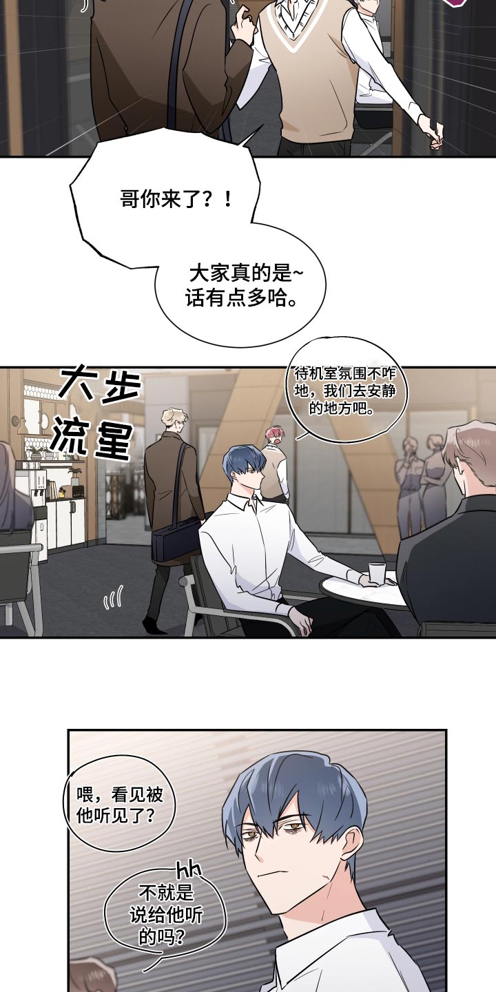 第107章：抽签2