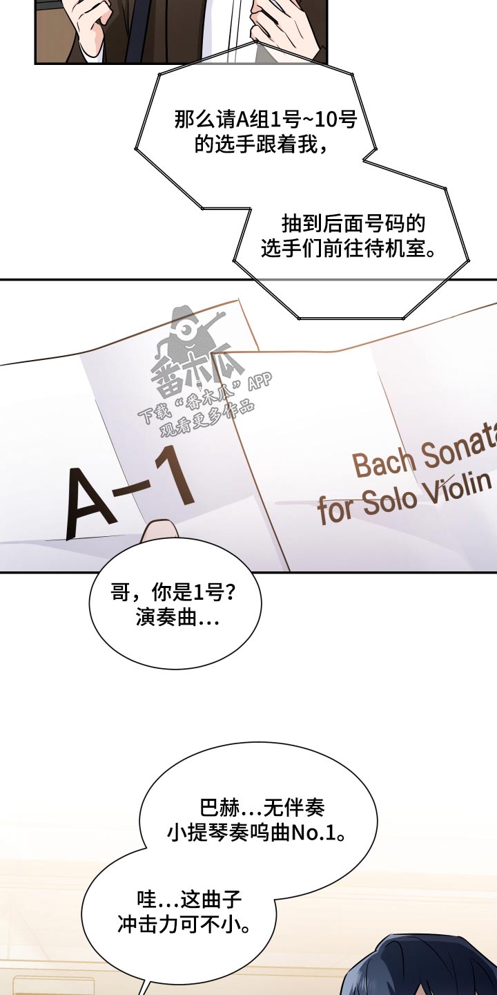 第107章：抽签12