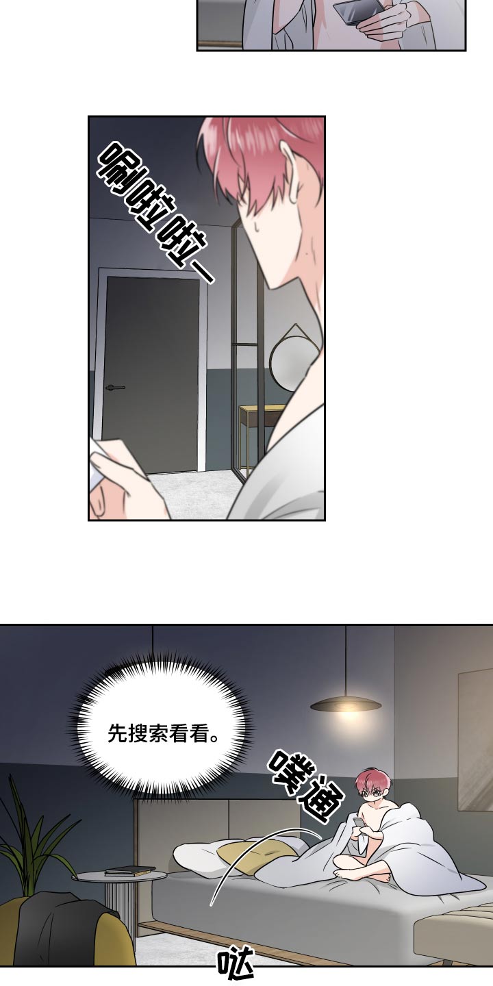 第93章：联系1