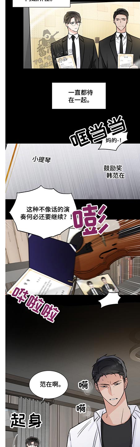 第69章：调解2