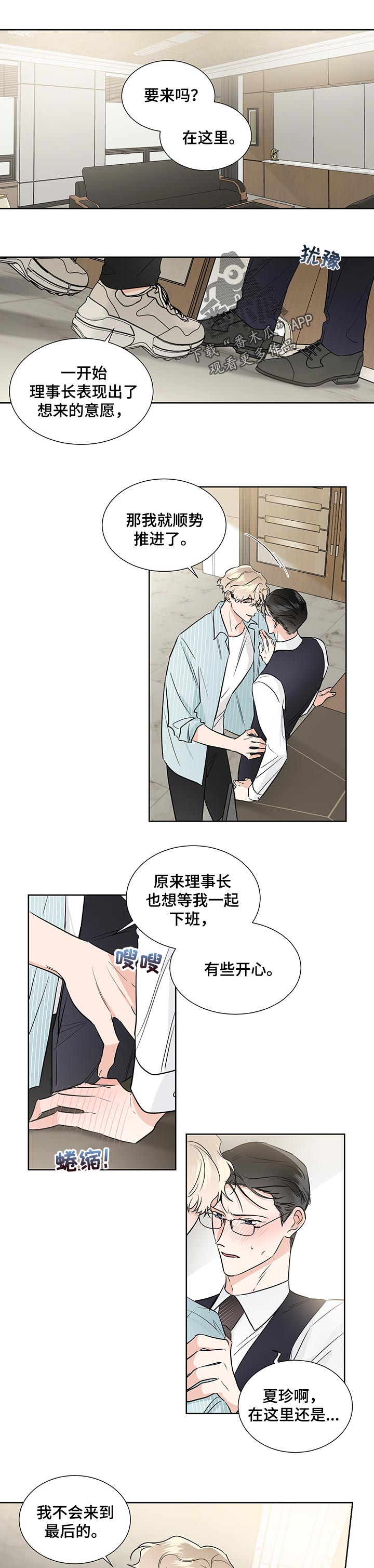 第45章：打电话0