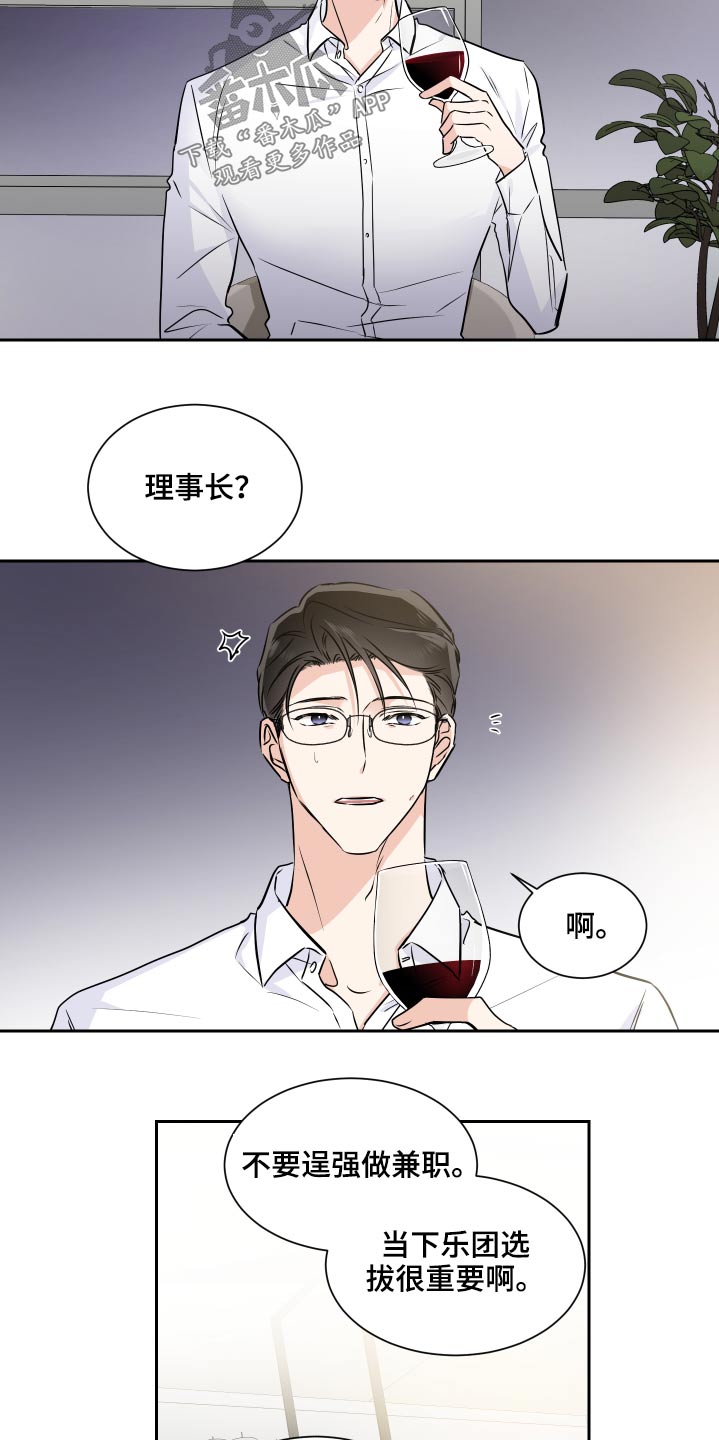 第86章：搬出去11