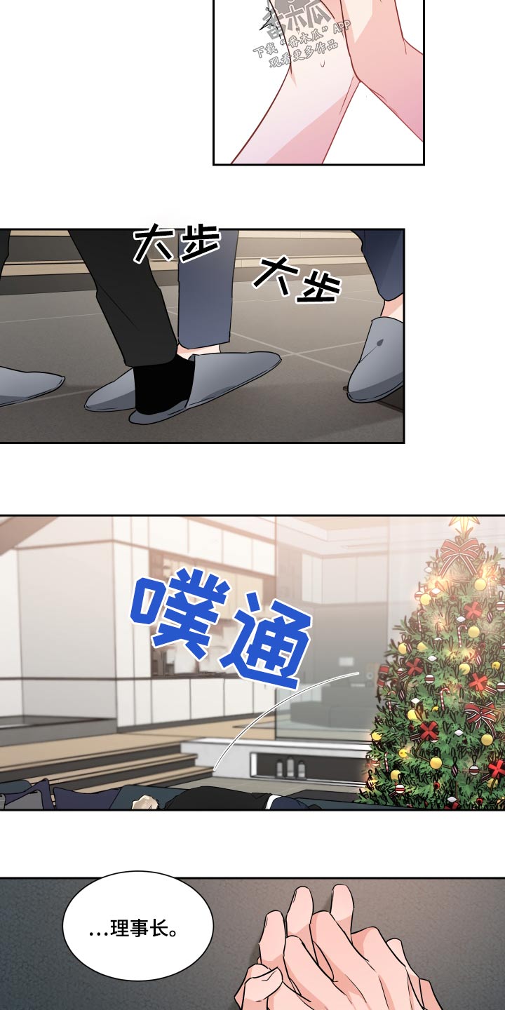 第96章：怀念12