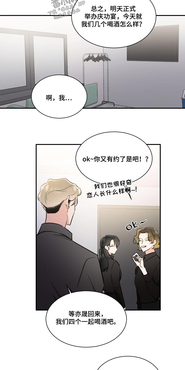 第121章：不留遗憾22