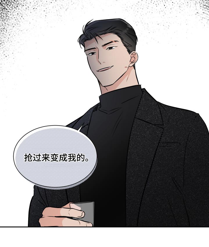 第88章：机会19