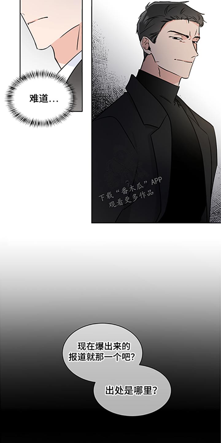 第64章：家族会议19