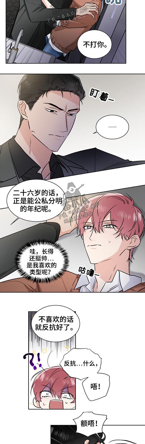 第61章：邀请13