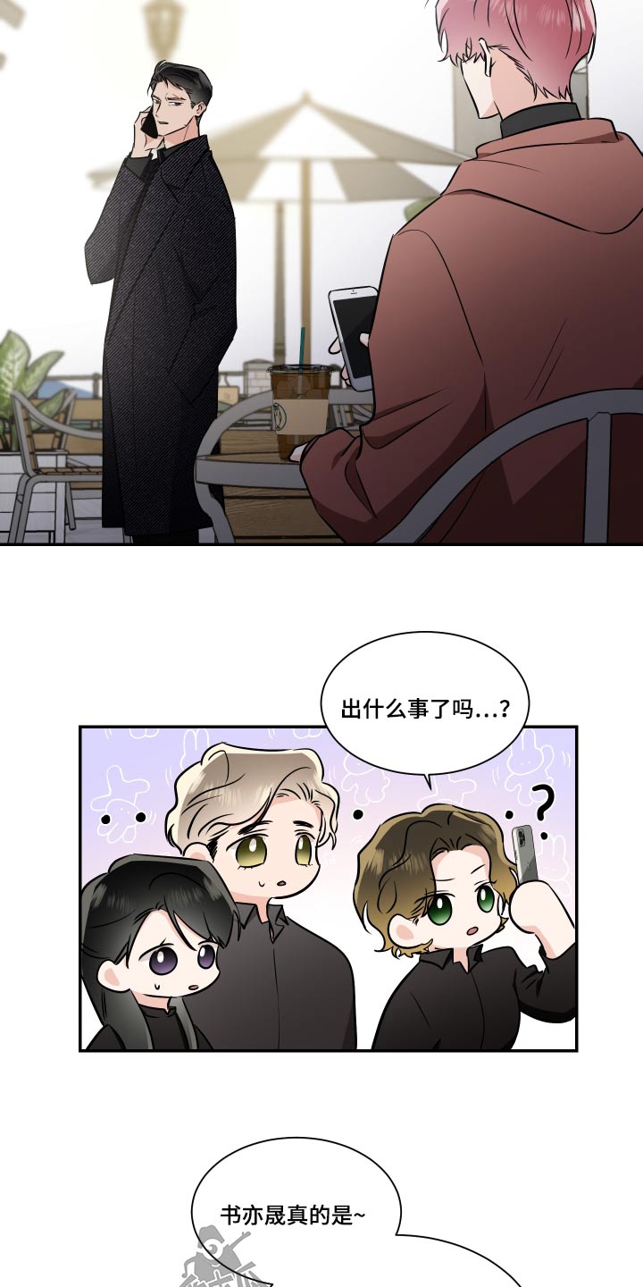 第121章：不留遗憾21