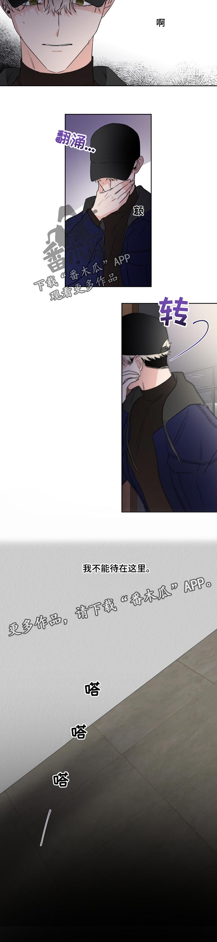 第24章：离开7