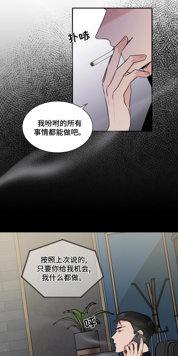 第101章：不错1