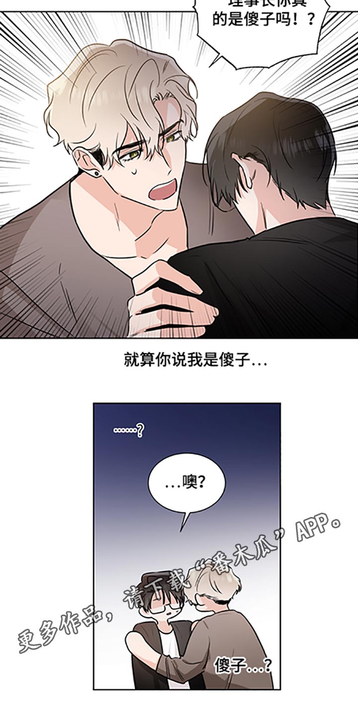 第70章：请相信13