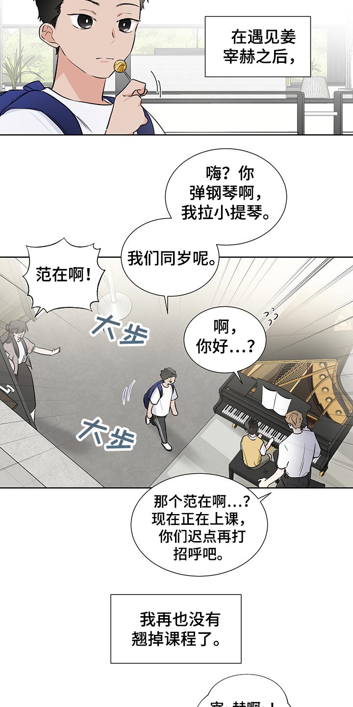 第55章：领养4