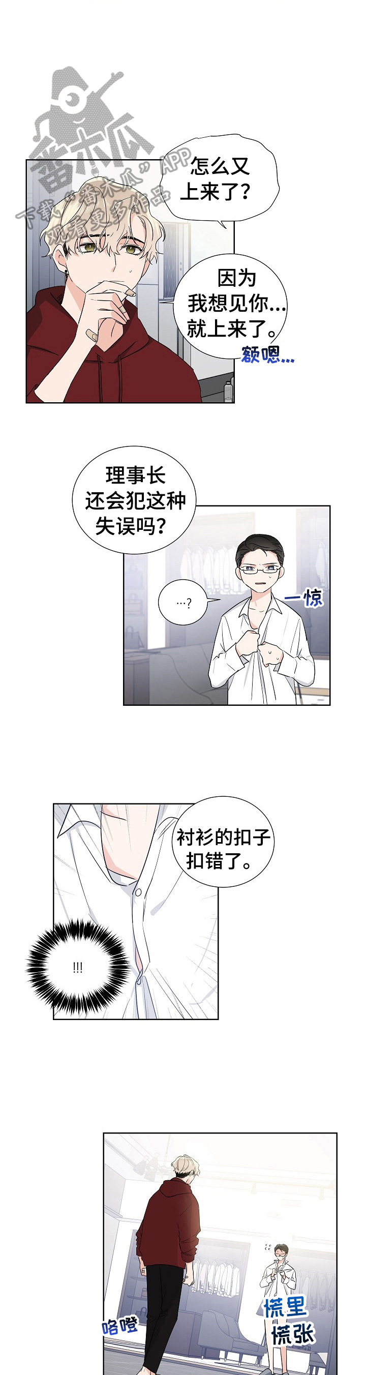 第14章：利用1