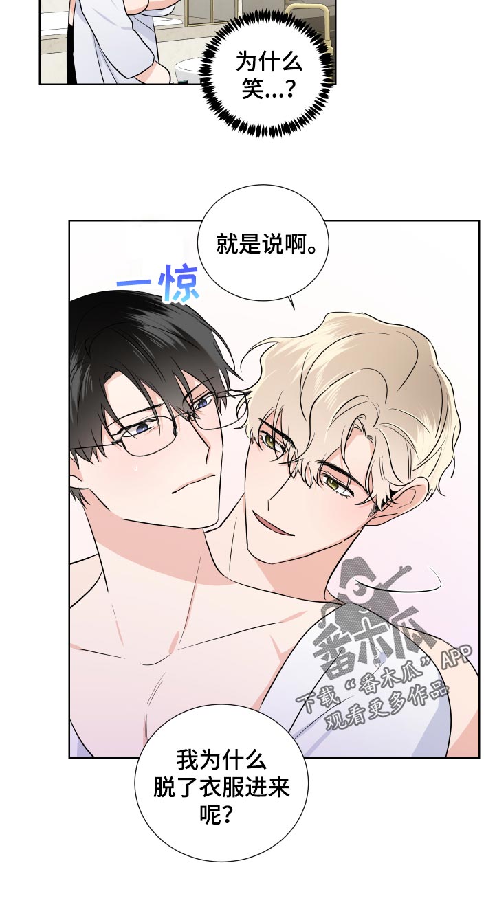 第29章：害怕5
