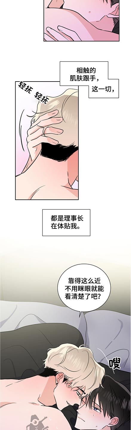 第74章：保护2