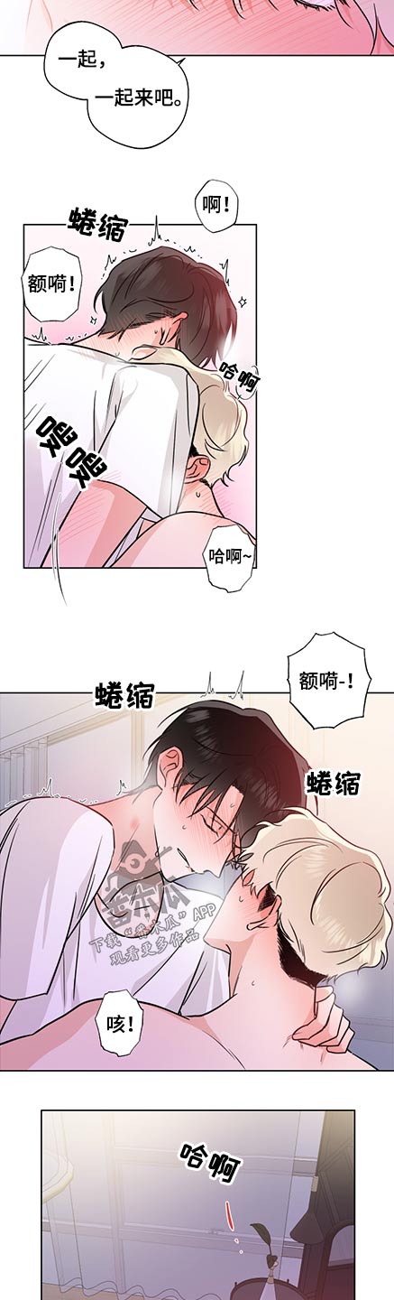第73章：看着我6