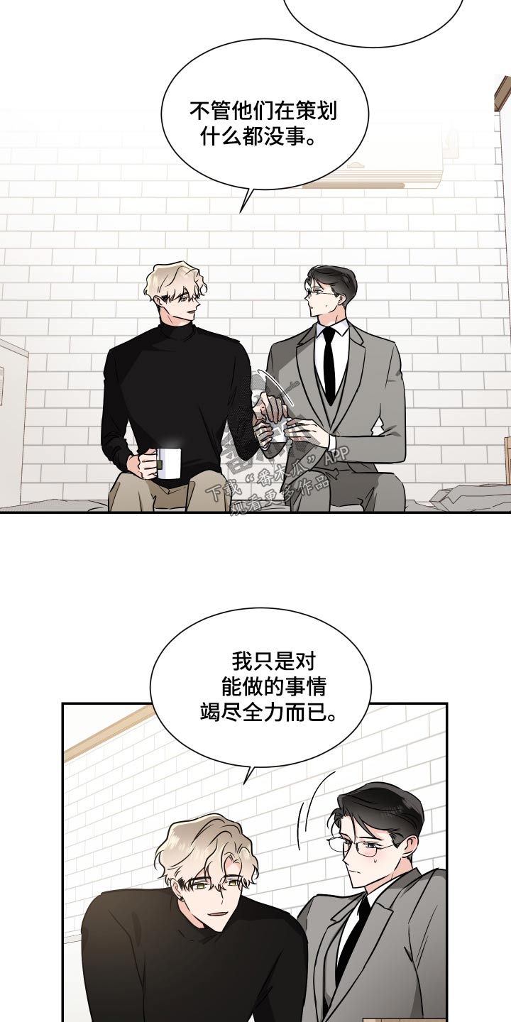 第105章：新家16
