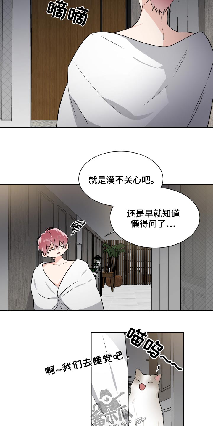 第93章：联系13