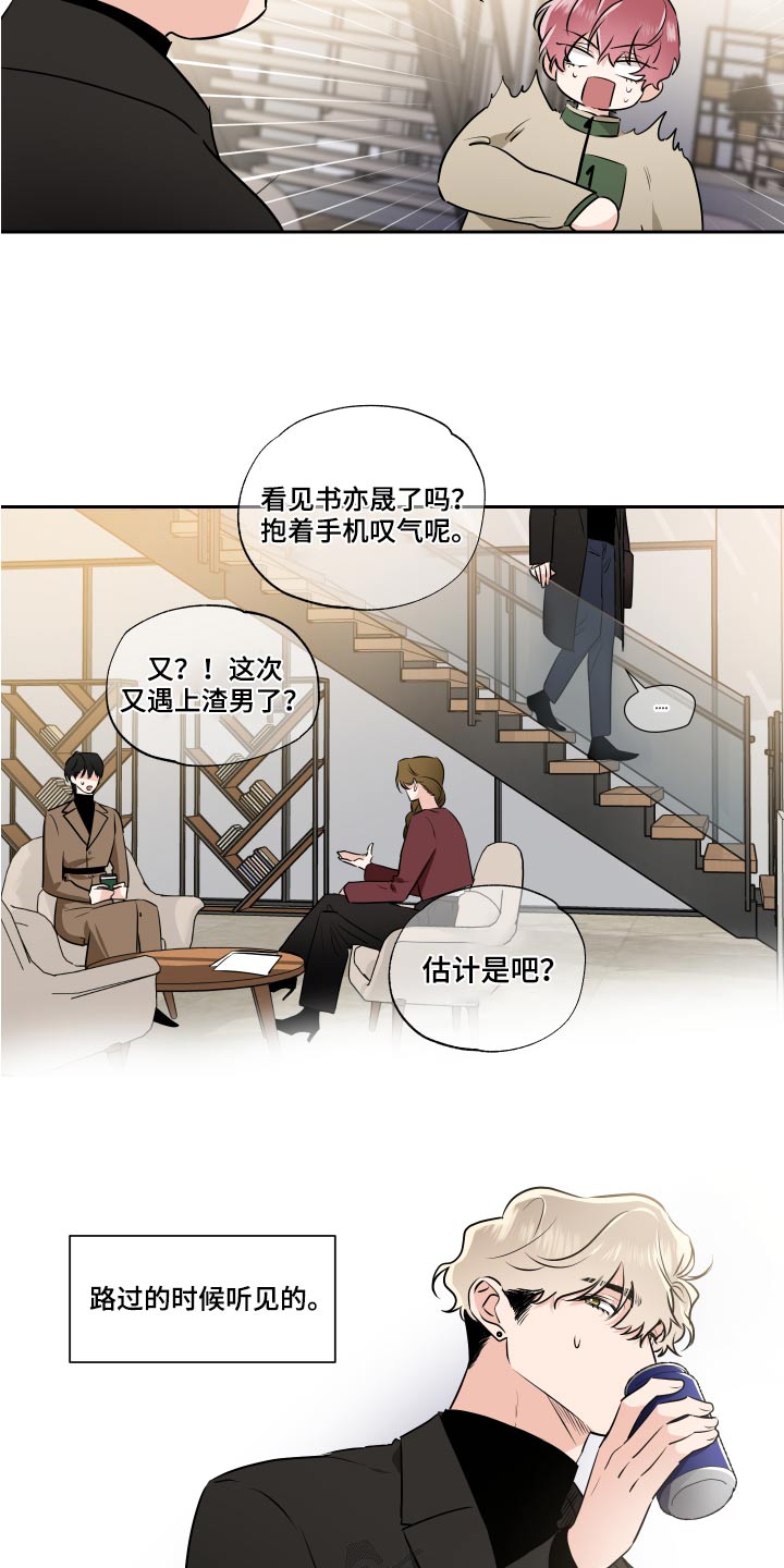 第90章：看房子5