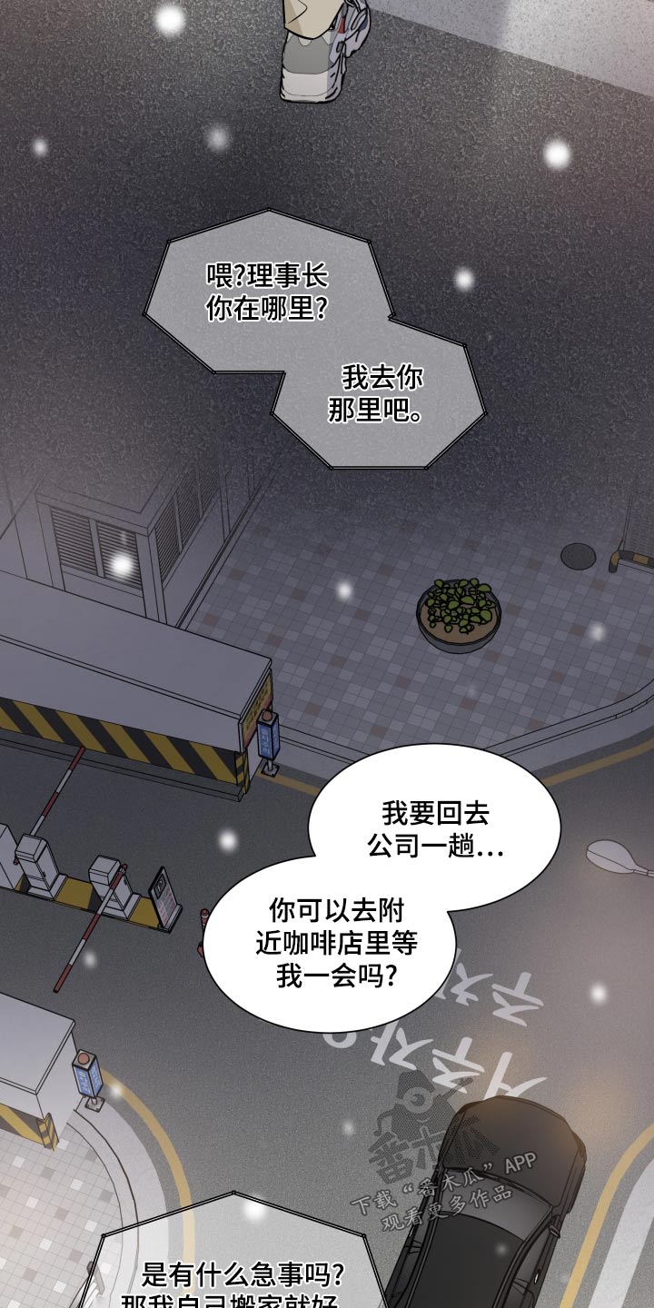 第102章：放弃11