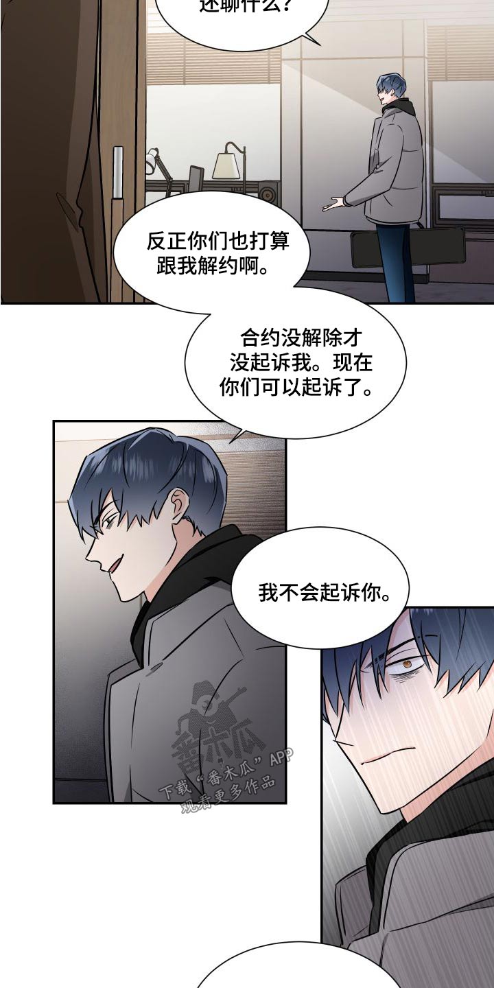 第118章：慢慢来9