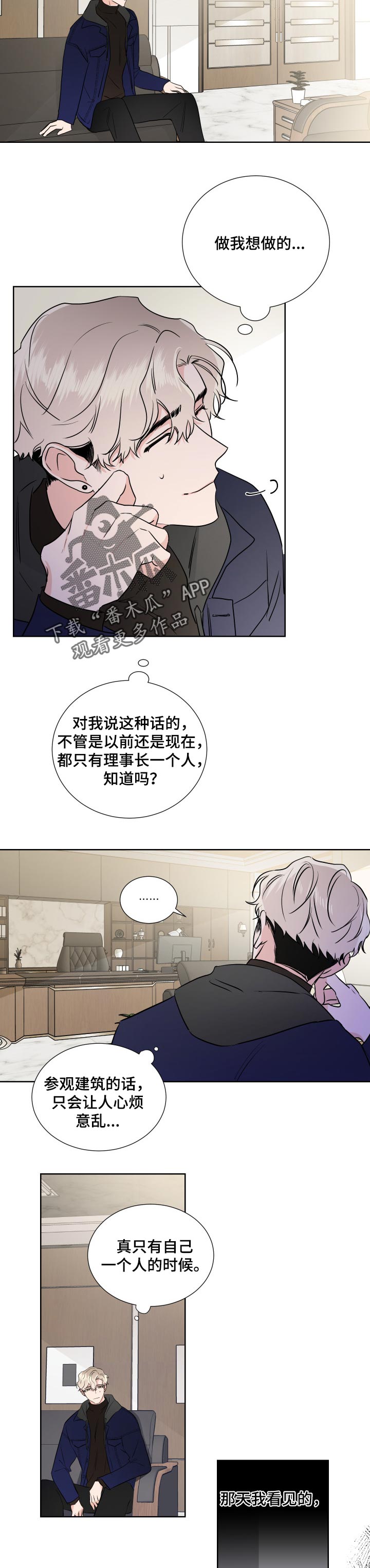 第23章：好处想6